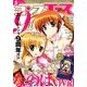 コンプエース 2014年 05月号 [雑誌]