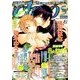 drap (ドラ) 2014年 05月号 [雑誌]