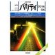 パリティ 2014年 04月号 [雑誌]