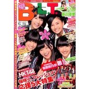 B.L.T. (ビーエルティー) 関東版 2014年 05月号 [雑誌]