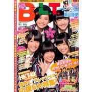 B.L.T. (ビーエルティー) 関西版 2014年 05月号 [雑誌]