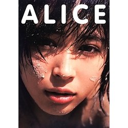 ALICE―広瀬アリス写真集 [単行本]