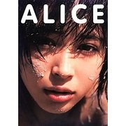 ALICE―広瀬アリス写真集 [単行本]