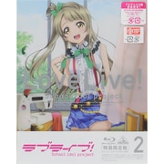 ラブライブ! 2 特装限定版