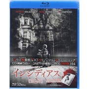 インシディアス 第2章