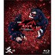 劇場版SPEC～結～爻ノ篇 プレミアム・エディション [Blu-ray Disc]