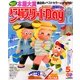 クロスワード Day (デイ) 2014年 05月号 [雑誌]