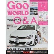 Goo WORLD (グーワールド) 東海版 2014年 05月号 [雑誌]