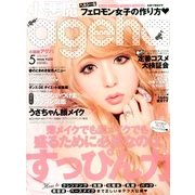小悪魔 ageha (アゲハ) 2014年 05月号 [雑誌]