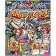 バトルスピリッツ アルティメットバトルガイド 2014年 05月号 [雑誌]