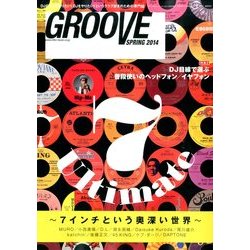 GROOVE (グルーヴ) 2014年 05月号 [雑誌]