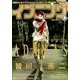 イブニング 2014年 4/8号 [雑誌]