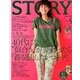 トラベルサイズSTORY 2014年 05月号 [雑誌]