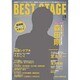 Best Stage (ベストステージ) 2014年 05月号 [雑誌]