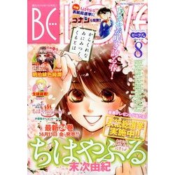 BE-LOVE (ビーラブ) 2014年 4/15号 [雑誌]
