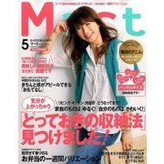バッグinサイズMart 2014年 05月号 [雑誌]