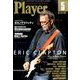 Player (プレイヤー) 2014年 05月号 [雑誌]
