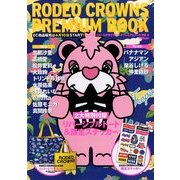 RODEO CROWNS PREMIUM BOOK 2014年 05月号 [雑誌]