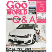 Goo WORLD (グーワールド) 関西版 2014年 05月号 [雑誌]