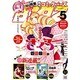 コミック BIRZ (バーズ) 2014年 05月号 [雑誌]