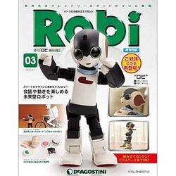 週刊 Robi (ロビ) 再刊行版 2014年 3/18号（3） [雑誌]