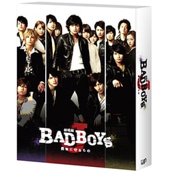 劇場版 BAD BOYS J 最後に守るもの [DVD]