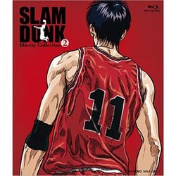 SLAM DUNK Blu-ray Collection 2 [Blu-ray Disc]