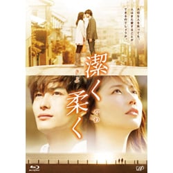 潔く柔く [Blu-ray Disc]