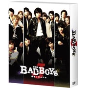 劇場版 BAD BOYS J 最後に守るもの