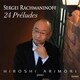 有森博／ラフマニノフ:24の前奏曲