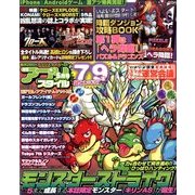アプリスタイル 2014年 05月号 [雑誌]