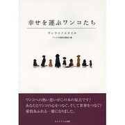 ヨドバシ.com - エンタイトル出版 通販【全品無料配達】