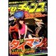 モトチャンプ 2014年 05月号 [雑誌]