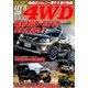 LET'S GO (レッツゴー) 4WD 2014年 05月号 [雑誌]