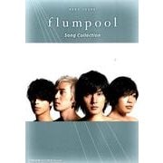 flumpool Song Collection（バンド・スコア） [単行本]