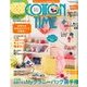 COTTON TIME (コットン タイム) 2014年 05月号 [雑誌]