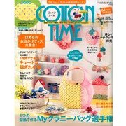 COTTON TIME (コットン タイム) 2014年 05月号 [雑誌]
