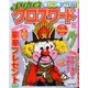 スーパークロスワード 2014年 05月号 [雑誌]