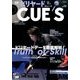 ビリヤード CUE'S (球's) 2014年 05月号 [雑誌]