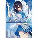 ストライク・ザ・ブラッド　４(電撃コミックス) [コミック]