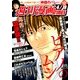 週刊漫画TIMES 2014年 4/18号 [雑誌]