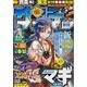 週刊少年サンデー 2014年 4/9号 [雑誌]