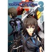 マブラヴ　オルタネイティヴ　トータル・イクリプス　ｒｉｓｉｎｇ３(電撃コミックス) [コミック]