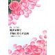 Dr.コパの風水家相で幸福に暮らす法則―家相のバイブル [単行本]