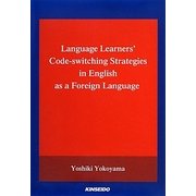 Language Learners' Code-switching Strategies in English as a Foreign Language [単行本]