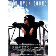 キム・ヒョンジュン公式コレクションブック「素顔のままで」　～TONIGHT～ [単行本]