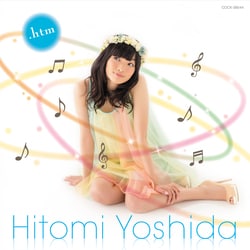 吉田仁美／.htm