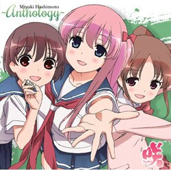 ヨドバシ Com 橋本みゆき 咲 Saki Best Album Anthology 通販 全品無料配達