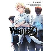 WRITERZ―ライターズ [単行本]