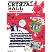 CRYSTAL BALLレジャーシートBOOK [ムックその他]